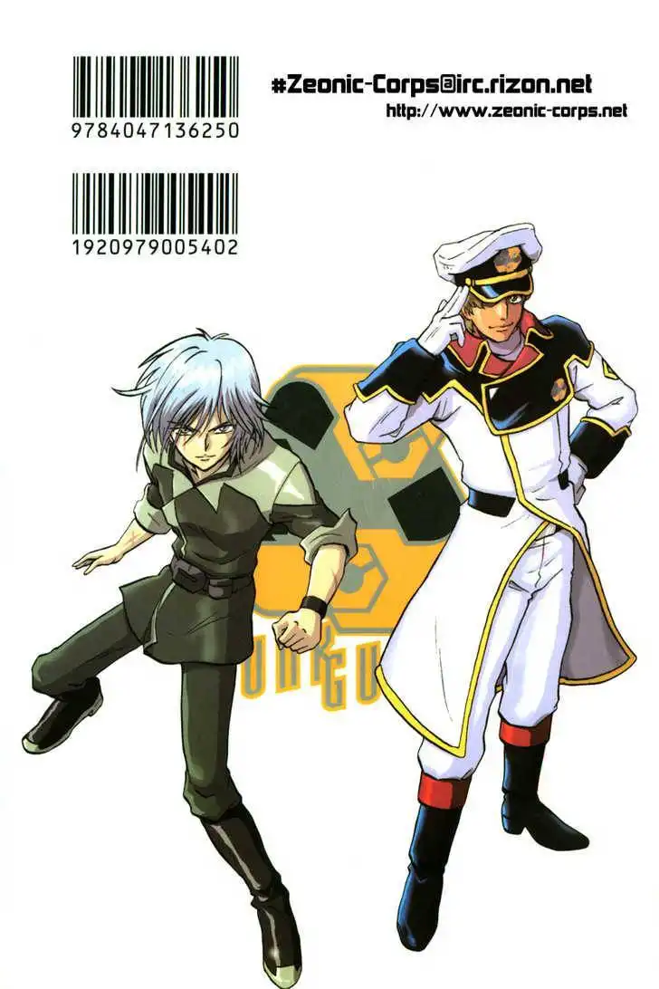 Mobile Suit Gundam SEED X Astray Chapter 0 1